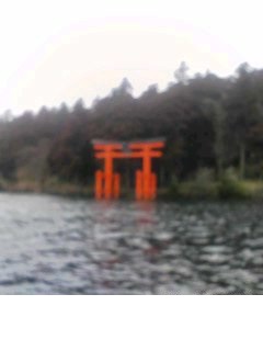 芦ノ湖での一時