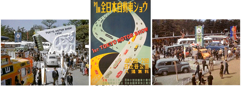 TOKYO MOTOR SHOW 2015