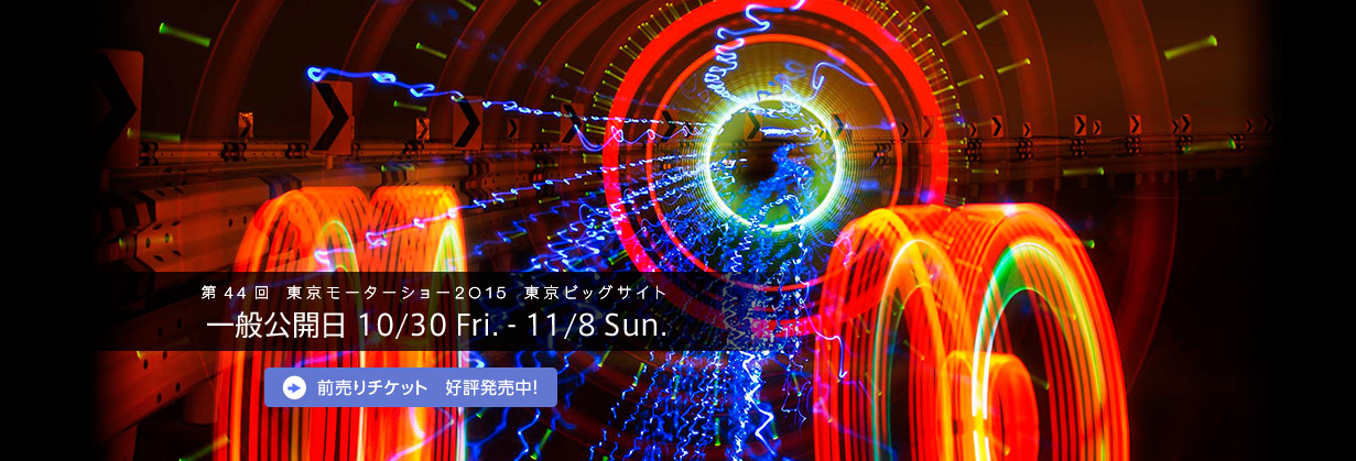 TOKYO MOTOR SHOW 2015