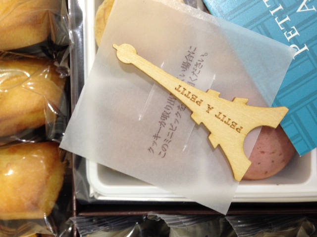 いただきもの♪