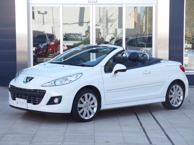 認定中古車情報