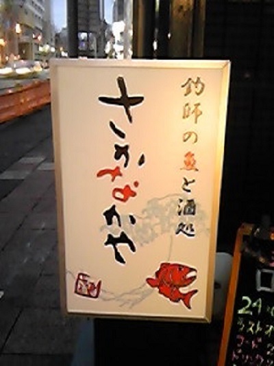 新規開拓ヽ(^o^)丿