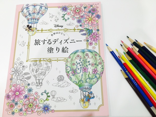 大人の・・・♪