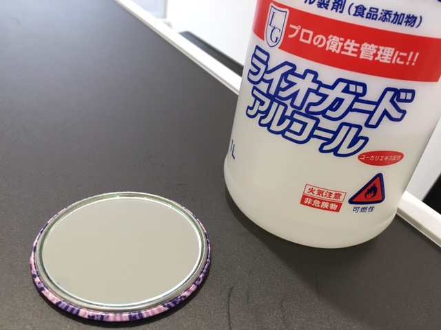 アルコールスプレー☆