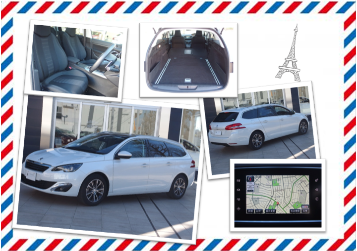 ☆　NEW YEAR FAIR　☆