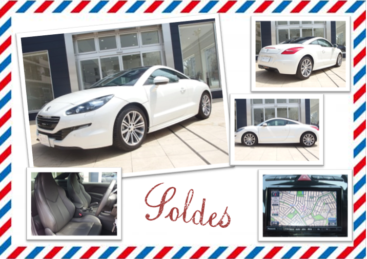 ☆　NEW YEAR FAIR　☆