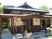 真田丸～上田ゆかりの地～