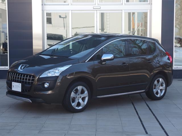 3月最後の特典！