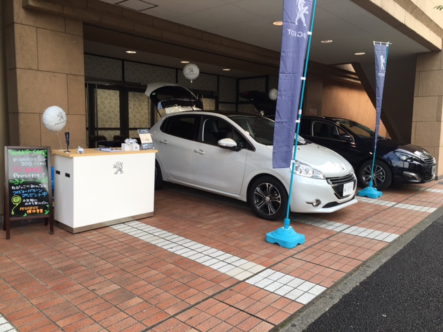 フレル鷺沼出張展示会