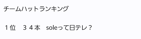 ダーツリーグ横浜