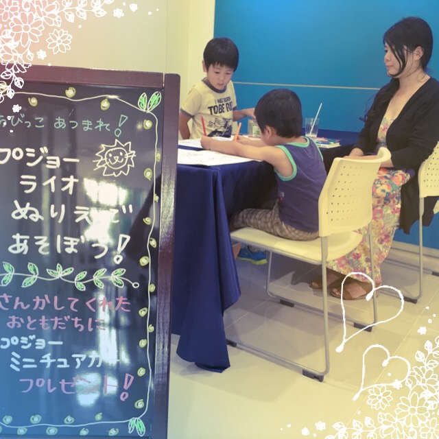 明日もあるよん♪