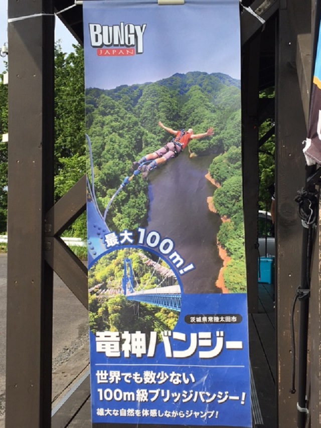 人生初の・・・