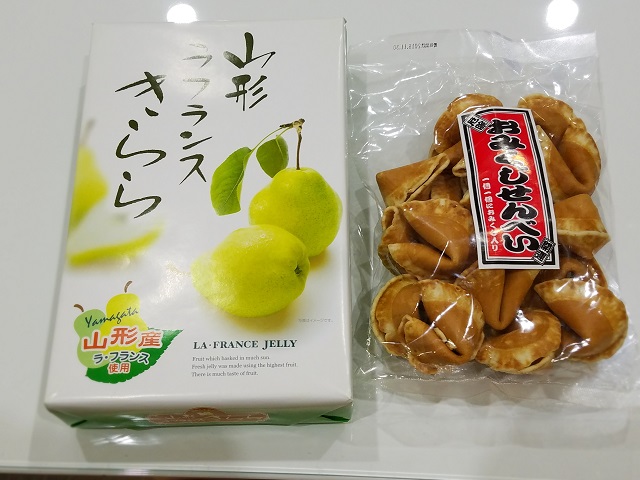 思わずドキッと