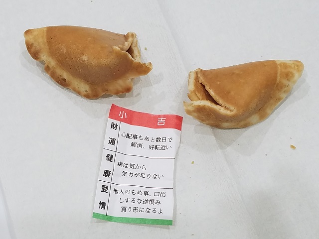 思わずドキッと