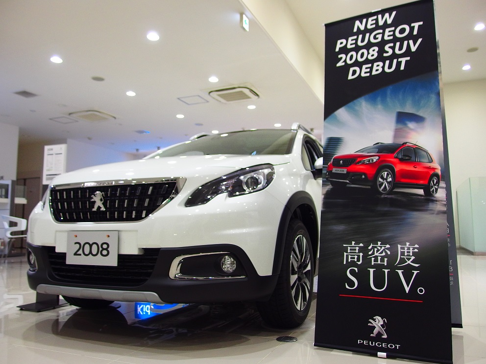 高密度ＳＵＶ！新型２００８のお披露目です。