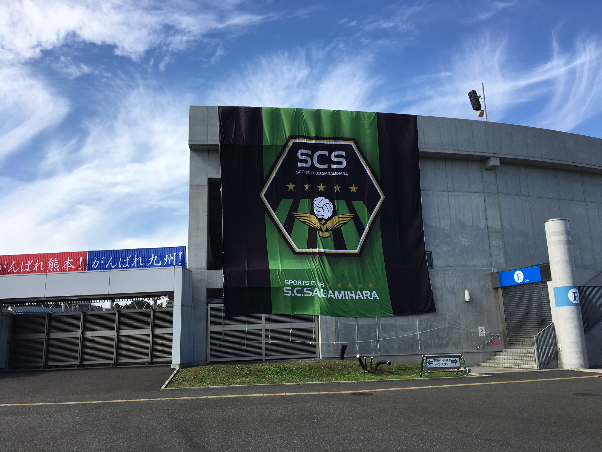 サッカーの試合