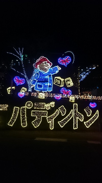 相模湖イルミリオン＊