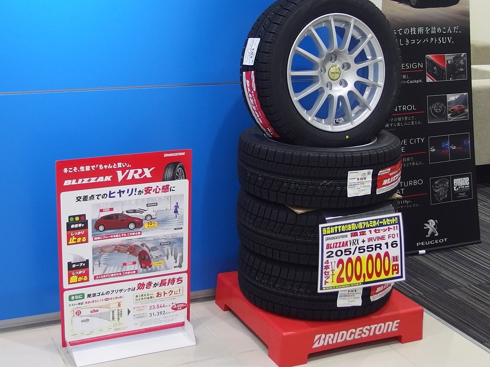 スタッドレスタイヤ在庫あります！