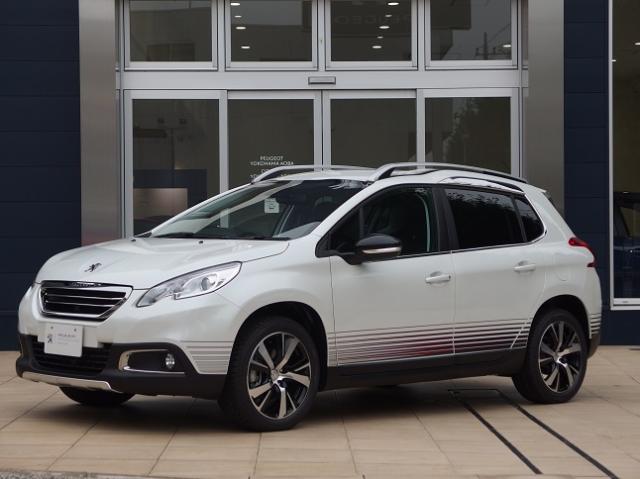 認定中古車情報