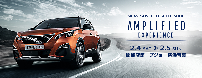 横浜にて遂に開催です！