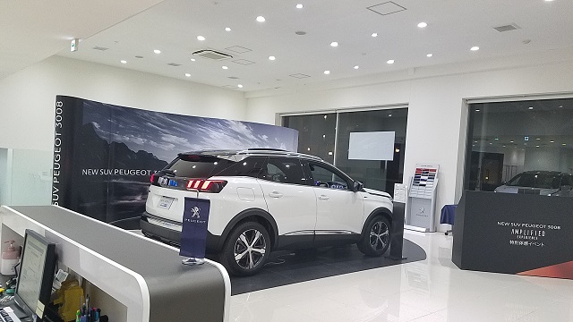 お披露目会～～✧