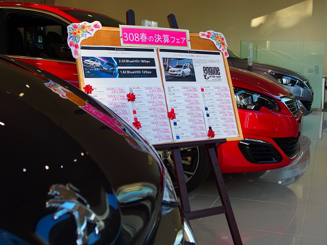 オリジナルキャンペーン