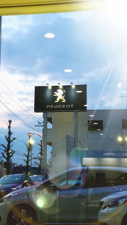 こんにちは～＊