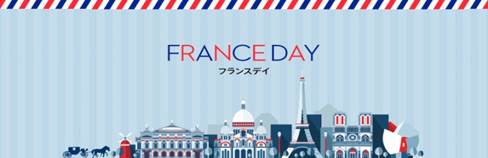 今週末はフランスday♪