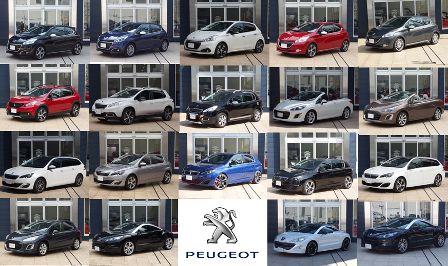 認定中古車情報