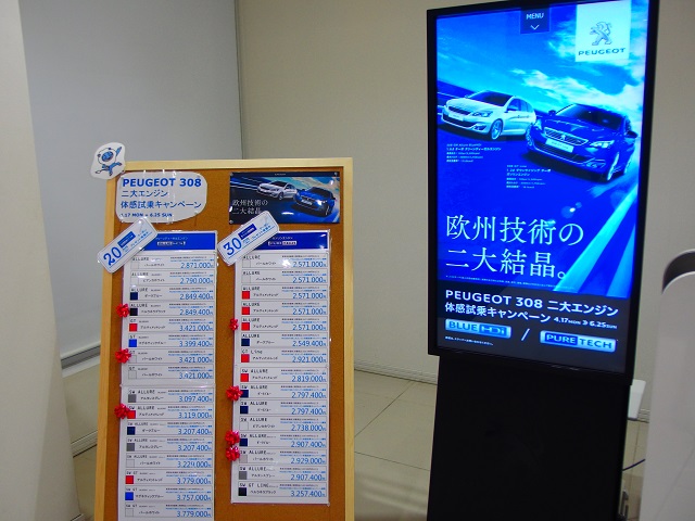 二大エンジンご比較くださいませ＾＾