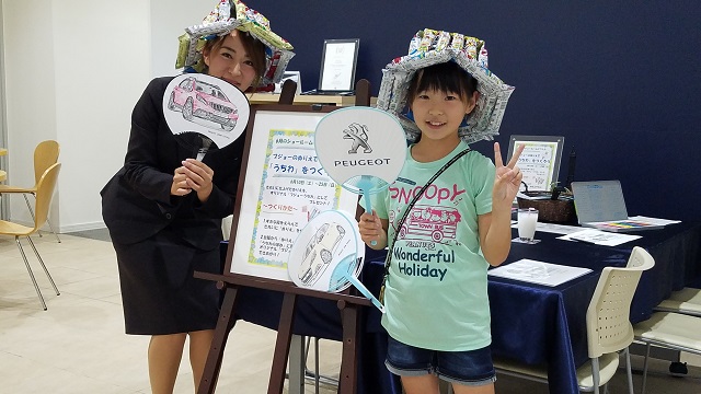 うまい棒で✧✧