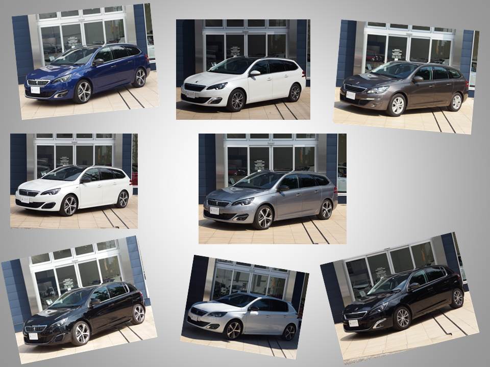 よりどりみどり！お買い得308のご紹介！