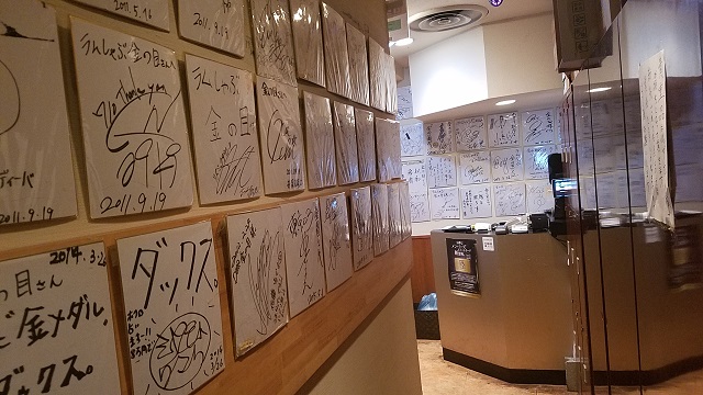 らむしゃぶ～♪