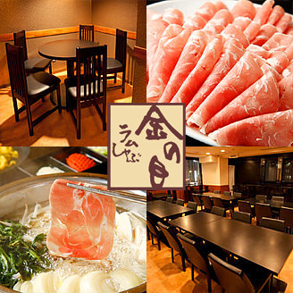 らむしゃぶ～♪