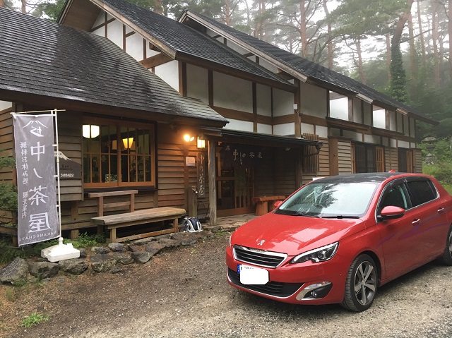 ￥日本一の金運パワースポット￥