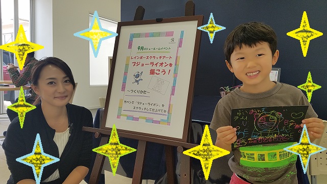 プジョースクラッチアート＊