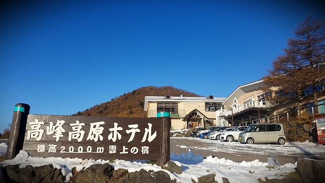 雲海を見に高峰高原へ♪