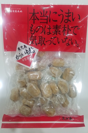 さしいれ頂きました＊