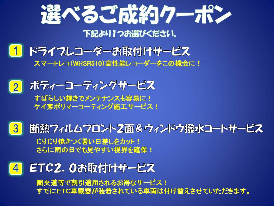 認定中古車入荷のお知らせ