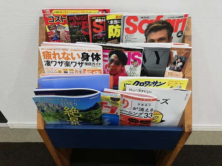 ショールーム雑誌