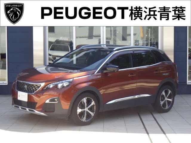 プジョー認定中古車 『決算　プレミアムフェア』