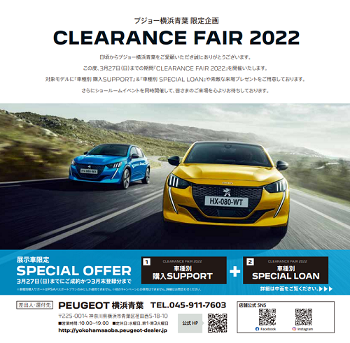 🌸春分の日🌸