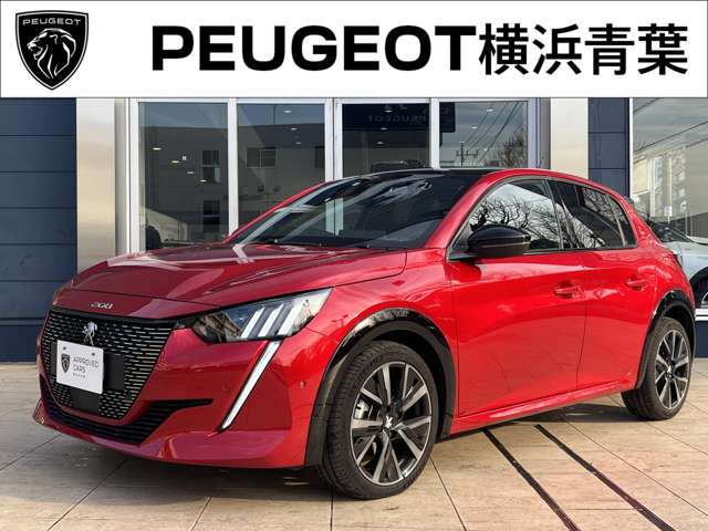 ☆特選認定中古車☆