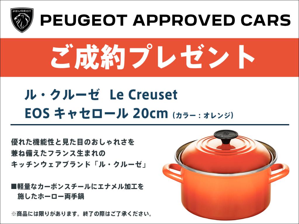 今週末もみなさまのご来店お待ちしております。