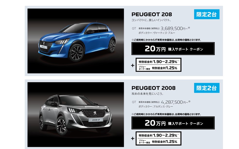 🚗即納車ございます