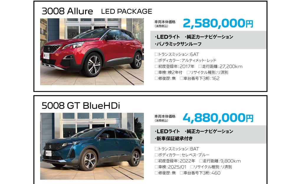 🚗即納車ございます