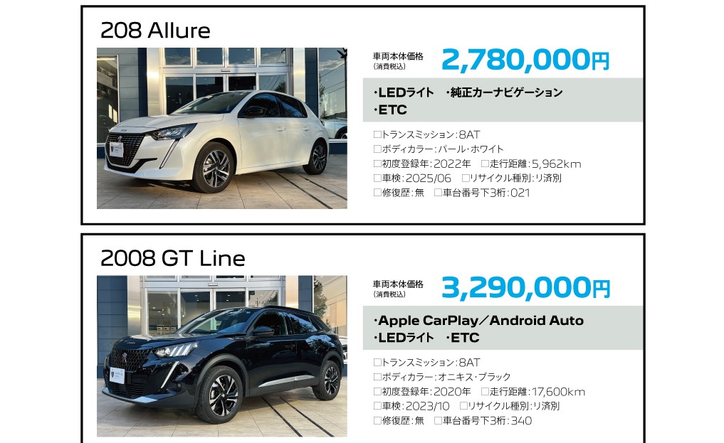 🚗即納車ございます