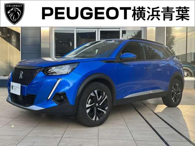 認定中古車のご紹介です🚗