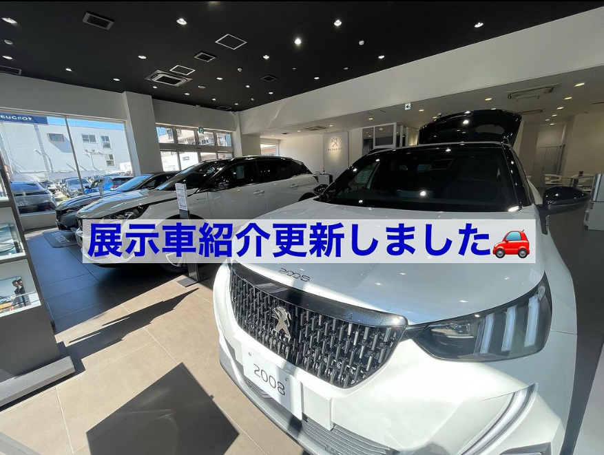 展示車紹介更新しました🚗