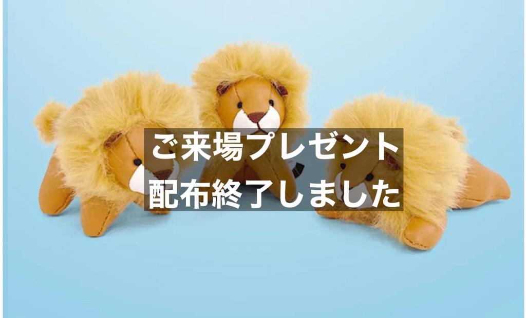 お知らせ🚗